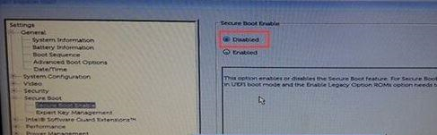 重装系统提示无法验证数字签名怎么办?