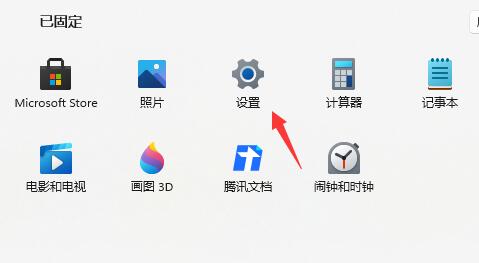 Win11怎么回退Win10系统?
