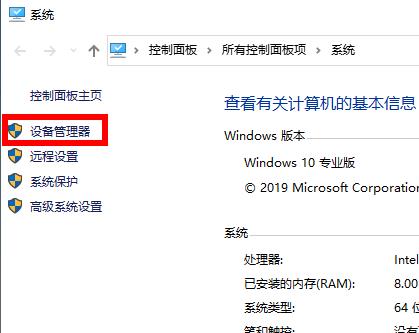 Win10系统2004显卡驱动提示错误解决办