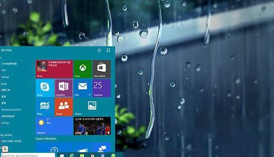 Win10教育版有什么限制吗