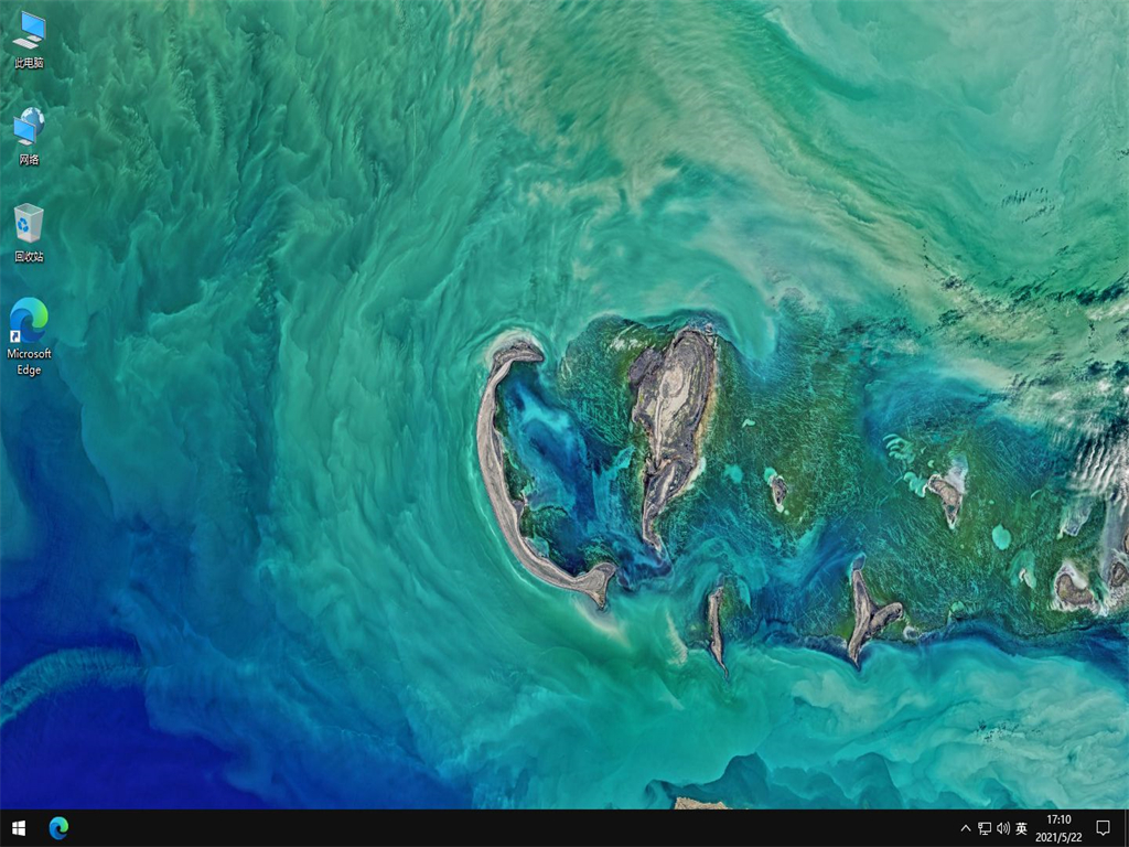 Win10 20H2 19042.1237官方原版 V2021.09