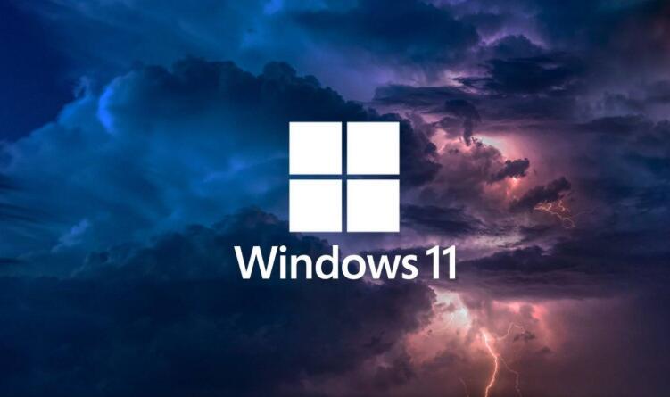 win11正式版硬件要求