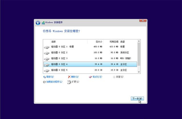 已经有正版Win10如何重装系统