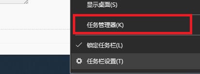 Win10如何关闭电脑桌面?