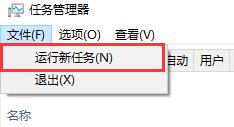 Win10如何关闭电脑桌面?