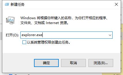 Win10如何关闭电脑桌面?