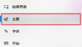 Win10如何关闭电脑桌面?