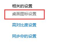 Win10如何关闭电脑桌面?