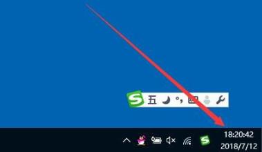 Win10提醒事项如何打开？