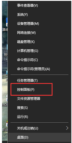 Win10系统关闭系统自动更新方法