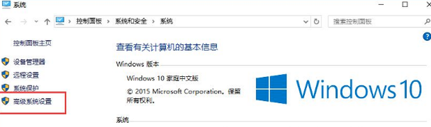 Win10系统关闭系统自动更新方法