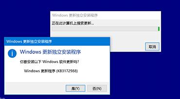 Win10怎么安装MSU文件?
