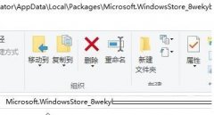 Xbox控制台一直闪退怎么办？Xbox控制台一直闪退的解决方法