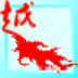 http://xitongzhijia.mg188.cn/lib/img3/allimg/210925/130-2109251G4310.png