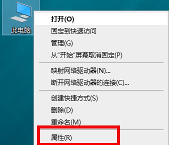 Win10如何查看打印机驱动的位置?