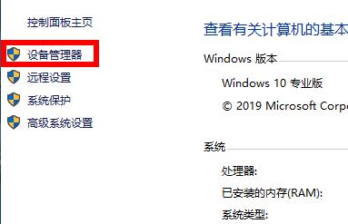 Win10如何查看打印机驱动的位置?