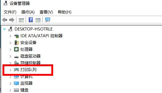 Win10如何查看打印机驱动的位置?