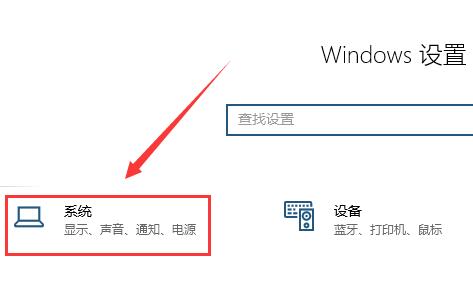 Win10电脑屏幕是倒转的这么办？