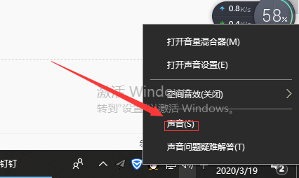 Win10更新之后音质变得很差怎么办?