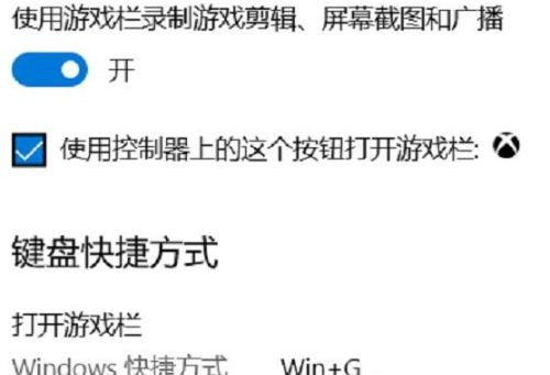 Win11如何使用自带录屏工具?