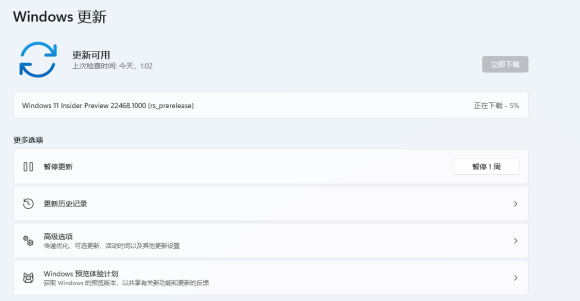 Win11 22468.1000