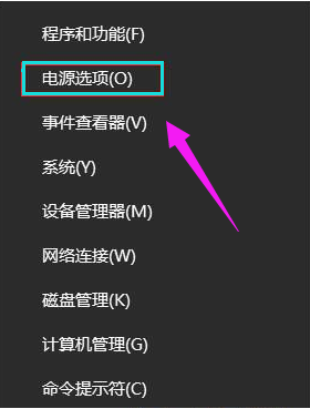 Win10桌面上找不到鼠标箭头怎么办?
