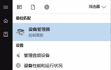 Win10亮度调节无效怎么办?