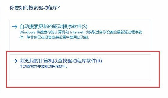 Win10亮度调节无效怎么办?