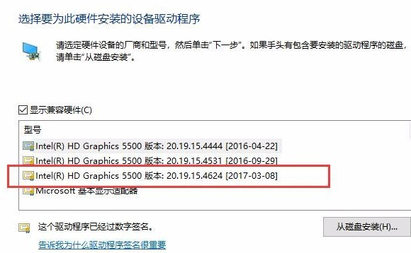 Win10亮度调节无效怎么办?