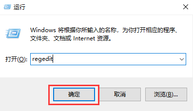 Win11如何打开注册表?