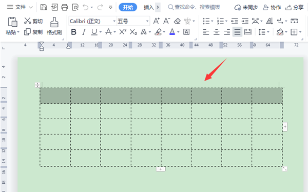 WPS表格如何填充序列号?