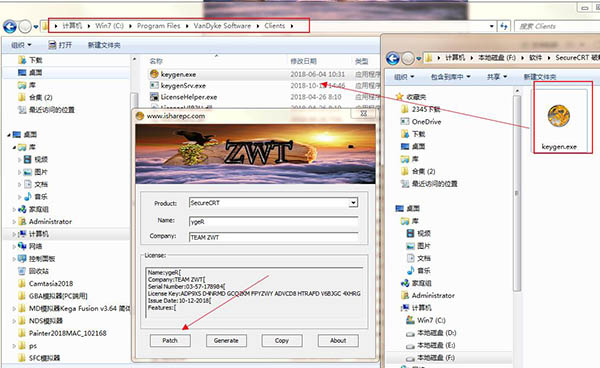 securecrt软件中文安装包