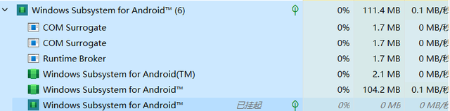 Win11安卓子系统已支持支付宝