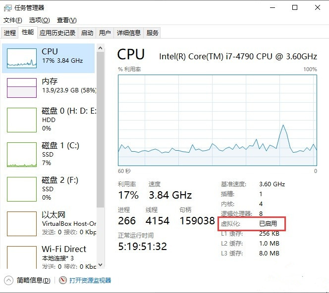 Win11安卓子系统无法启动怎么解决？
