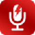 闪电电脑录音软件 V3.5.9.0 最新版