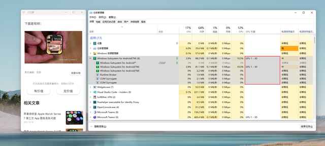 Win11子系统如何调用gpu