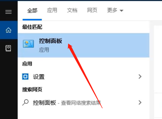 Win10看不到工作组计算机怎么办?