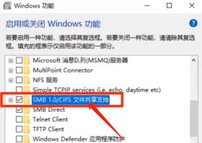 Win10看不到工作组计算机怎么办?