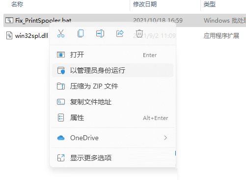Win11 22000.613 IoT企业版
