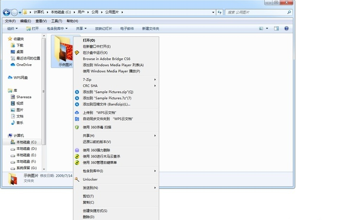 Win11右键菜单最完美解决方法