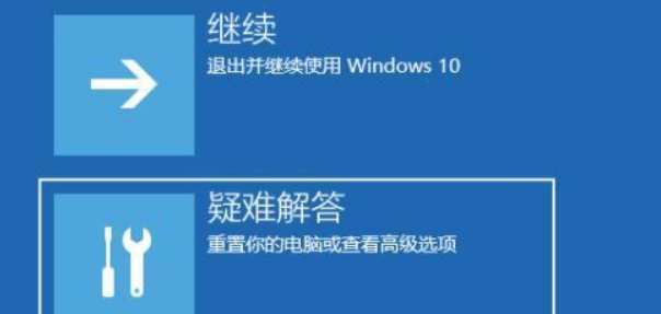 Win11突然黑屏解决方法