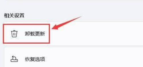 Win11突然黑屏解决方法