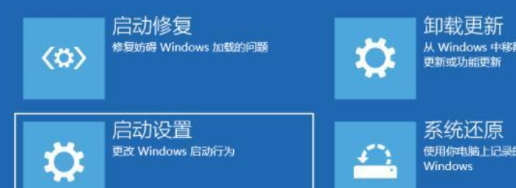 Win11突然黑屏解决方法