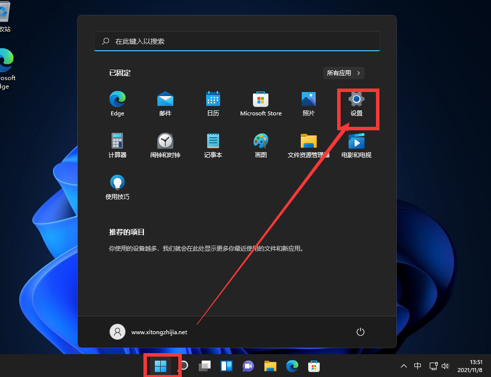 Win11怎么退回Win10系统?