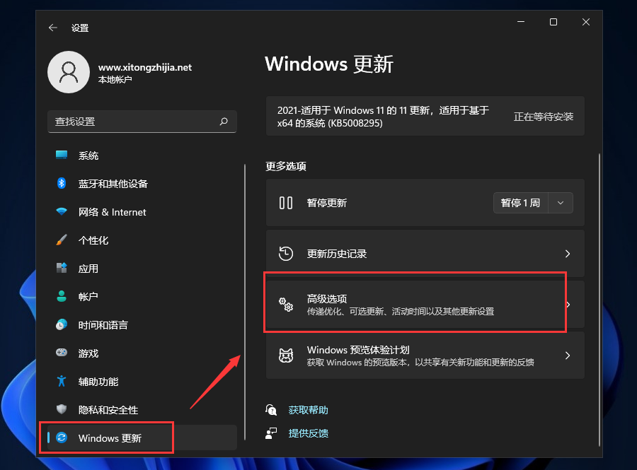 Win11怎么退回Win10系统?
