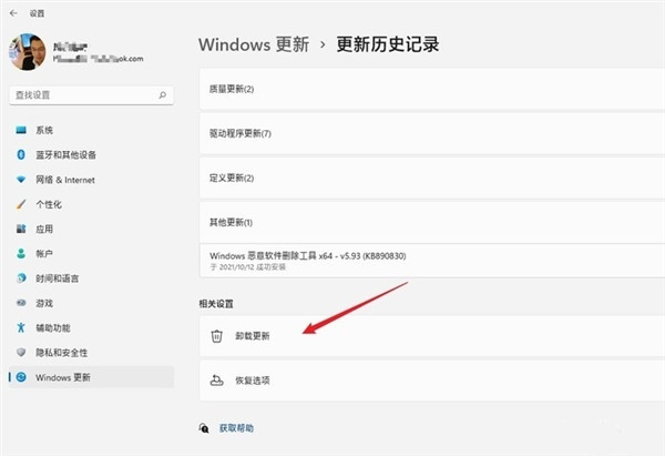 盘点Win11的不尽人意之处