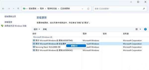 盘点Win11的不尽人意之处