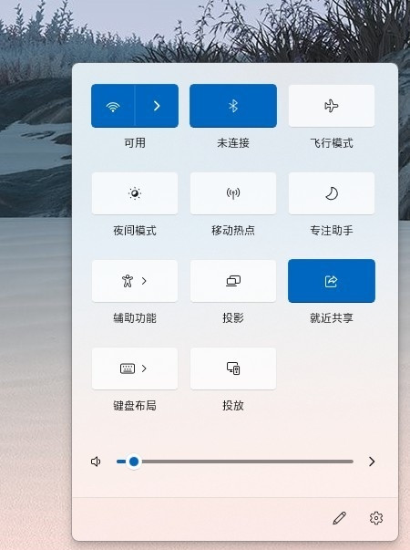 盘点Win11的不尽人意之处