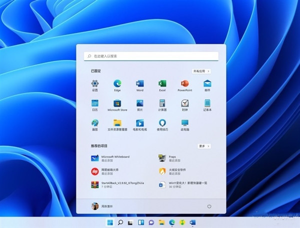 盘点Win11的不尽人意之处