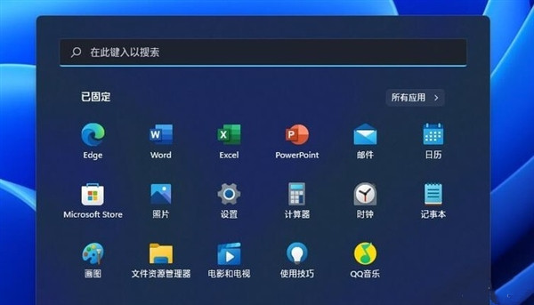 盘点Win11的不尽人意之处